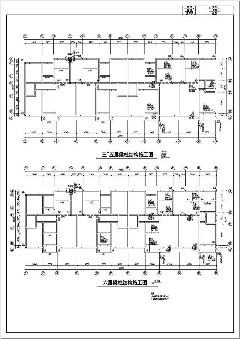 某<a href=https://www.yitu.cn/su/7872.html target=_blank class=infotextkey>地</a>多层砖混结构住宅<a href=https://www.yitu.cn/su/8159.html target=_blank class=infotextkey>楼</a>结构<a href=https://www.yitu.cn/su/7590.html target=_blank class=infotextkey>设计</a>施工图