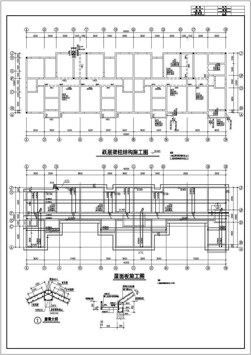 某<a href=https://www.yitu.cn/su/7872.html target=_blank class=infotextkey>地</a>多层砖混结构住宅<a href=https://www.yitu.cn/su/8159.html target=_blank class=infotextkey>楼</a>结构<a href=https://www.yitu.cn/su/7590.html target=_blank class=infotextkey>设计</a>施工图