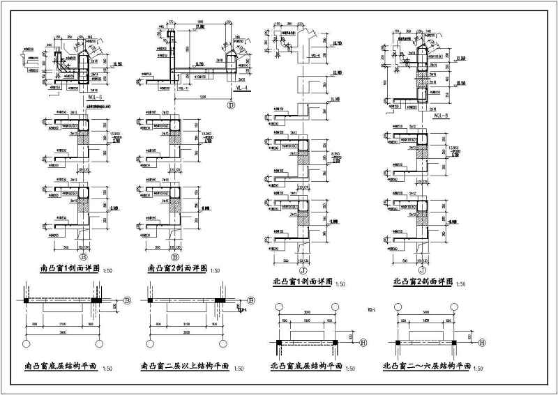 某多层砌体结构住宅<a href=https://www.yitu.cn/su/8159.html target=_blank class=infotextkey>楼</a>结构<a href=https://www.yitu.cn/su/7590.html target=_blank class=infotextkey>设计</a>施工图