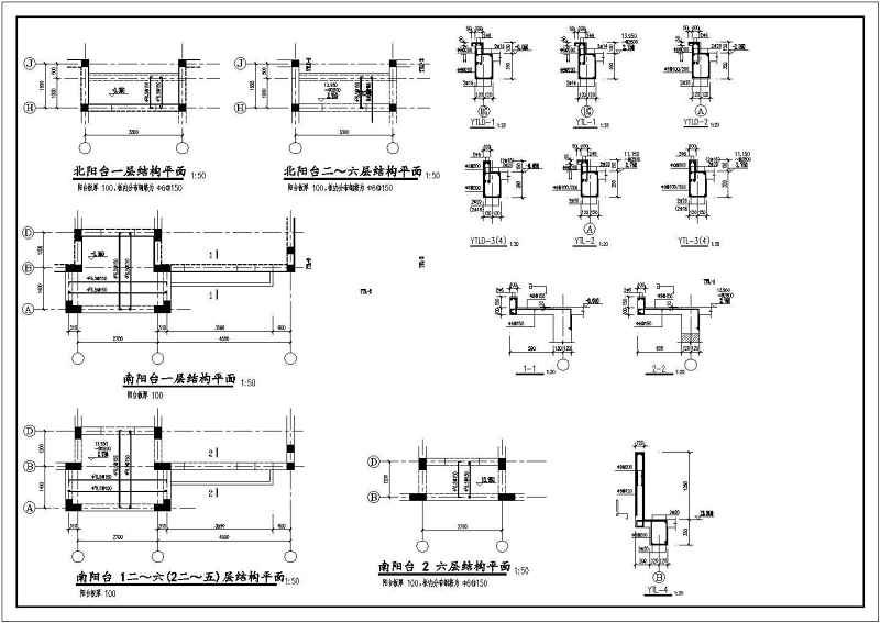 某多层砌体结构住宅<a href=https://www.yitu.cn/su/8159.html target=_blank class=infotextkey>楼</a>结构<a href=https://www.yitu.cn/su/7590.html target=_blank class=infotextkey>设计</a>施工图