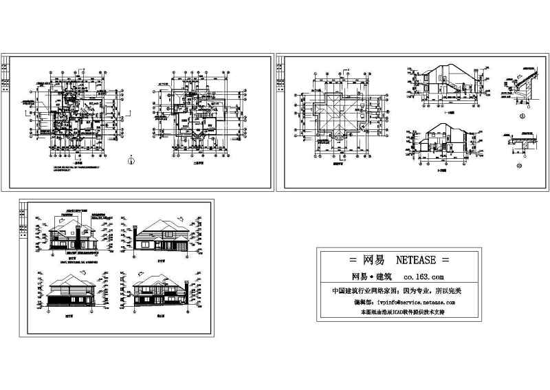 <a href=https://www.yitu.cn/su/6933.html target=_blank class=infotextkey>乡村</a>度假别墅施工图