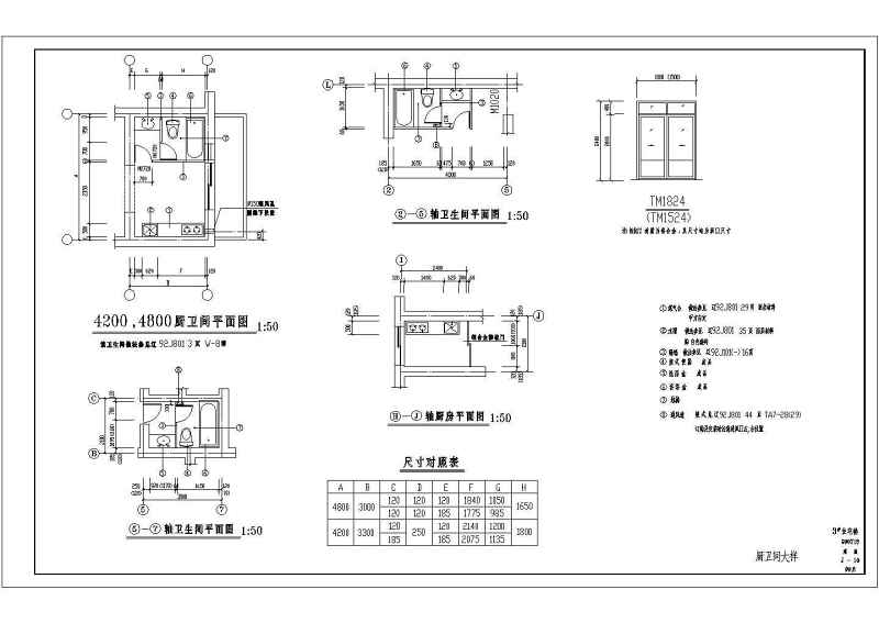 L型<a href=https://www.yitu.cn/su/7580.html target=_blank class=infotextkey>多层住宅</a><a href=https://www.yitu.cn/su/8159.html target=_blank class=infotextkey>楼</a>建筑<a href=https://www.yitu.cn/su/7590.html target=_blank class=infotextkey>设计</a>施工图