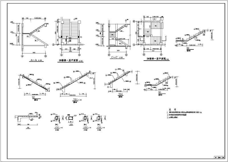 某<a href=https://www.yitu.cn/su/7872.html target=_blank class=infotextkey>地</a>区十一层框剪结构<a href=https://www.yitu.cn/su/8081.html target=_blank class=infotextkey>办公<a href=https://www.yitu.cn/su/8159.html target=_blank class=infotextkey>楼</a></a><a href=https://www.yitu.cn/su/7590.html target=_blank class=infotextkey>设计</a>施工图