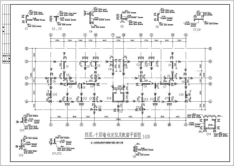 某<a href=https://www.yitu.cn/su/7872.html target=_blank class=infotextkey>地</a>十二层框剪结构住宅结构方案图（带<a href=https://www.yitu.cn/su/7872.html target=_blank class=infotextkey>地</a>下室）