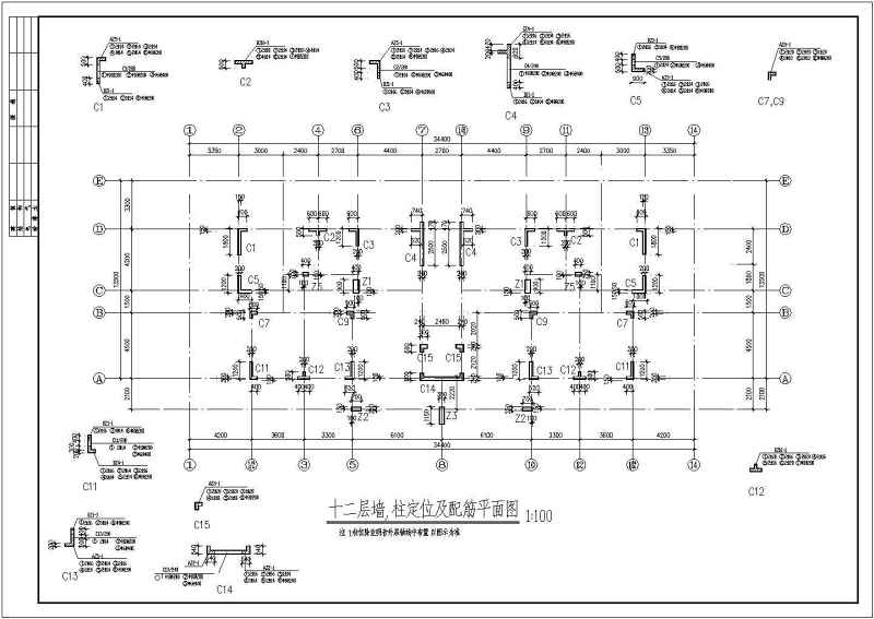 某<a href=https://www.yitu.cn/su/7872.html target=_blank class=infotextkey>地</a>十二层框剪结构住宅结构方案图（带<a href=https://www.yitu.cn/su/7872.html target=_blank class=infotextkey>地</a>下室）