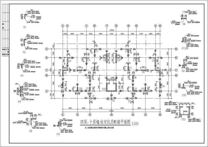 某<a href=https://www.yitu.cn/su/7872.html target=_blank class=infotextkey>地</a>十二层框剪结构住宅结构方案图（带<a href=https://www.yitu.cn/su/7872.html target=_blank class=infotextkey>地</a>下室）