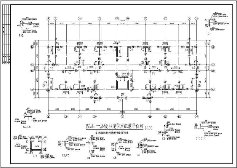 某<a href=https://www.yitu.cn/su/7872.html target=_blank class=infotextkey>地</a>十二层框剪结构住宅结构方案图（带<a href=https://www.yitu.cn/su/7872.html target=_blank class=infotextkey>地</a>下室）