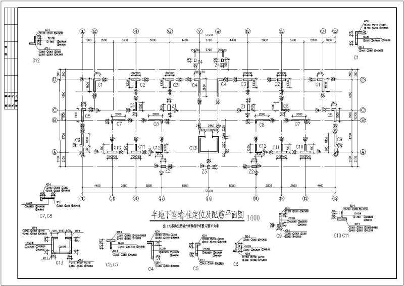 某<a href=https://www.yitu.cn/su/7872.html target=_blank class=infotextkey>地</a>十二层框剪结构住宅结构方案图（带<a href=https://www.yitu.cn/su/7872.html target=_blank class=infotextkey>地</a>下室）