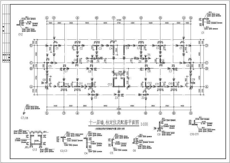 某<a href=https://www.yitu.cn/su/7872.html target=_blank class=infotextkey>地</a>十二层框剪结构住宅结构方案图（带<a href=https://www.yitu.cn/su/7872.html target=_blank class=infotextkey>地</a>下室）