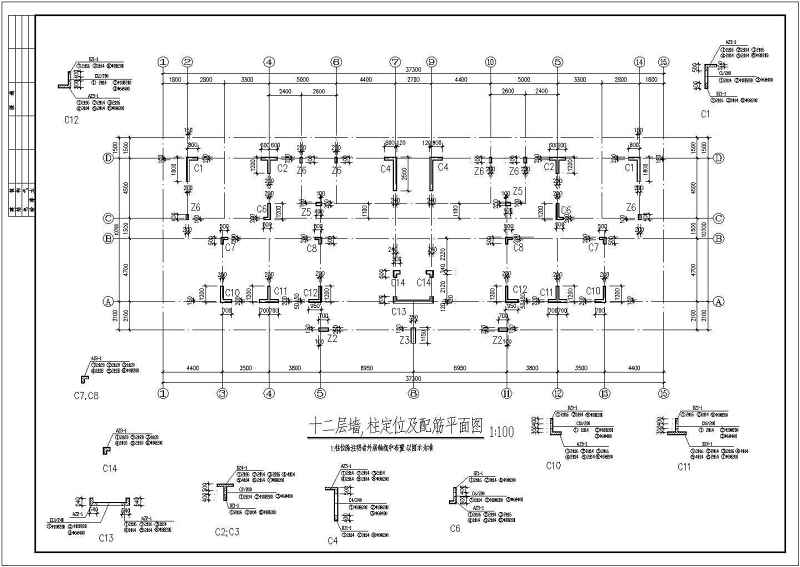 某<a href=https://www.yitu.cn/su/7872.html target=_blank class=infotextkey>地</a>十二层框剪结构住宅结构方案图（带<a href=https://www.yitu.cn/su/7872.html target=_blank class=infotextkey>地</a>下室）