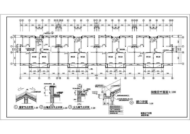 某多层<a href=https://www.yitu.cn/sketchup/huayi/index.html target=_blank class=infotextkey>花</a>园住宅<a href=https://www.yitu.cn/su/8159.html target=_blank class=infotextkey>楼</a>建筑施工图