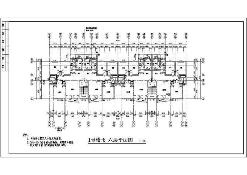 某<a href=https://www.yitu.cn/su/7987.html target=_blank class=infotextkey>小区</a><a href=https://www.yitu.cn/su/7580.html target=_blank class=infotextkey>多层住宅</a><a href=https://www.yitu.cn/su/8159.html target=_blank class=infotextkey>楼</a>建筑<a href=https://www.yitu.cn/su/7590.html target=_blank class=infotextkey>设计</a>施工图