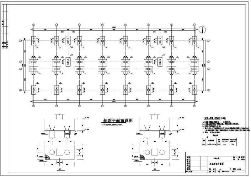 某<a href=https://www.yitu.cn/su/7872.html target=_blank class=infotextkey>地</a>六层<a href=https://www.yitu.cn/su/7637.html target=_blank class=infotextkey>框架</a>结构综合<a href=https://www.yitu.cn/su/8159.html target=_blank class=infotextkey>楼</a>结构<a href=https://www.yitu.cn/su/7590.html target=_blank class=infotextkey>设计</a>施工图（毕业<a href=https://www.yitu.cn/su/7590.html target=_blank class=infotextkey>设计</a>）