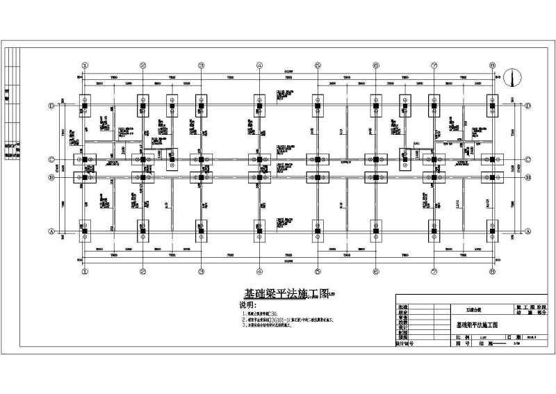 某<a href=https://www.yitu.cn/su/7872.html target=_blank class=infotextkey>地</a>六层<a href=https://www.yitu.cn/su/7637.html target=_blank class=infotextkey>框架</a>结构综合<a href=https://www.yitu.cn/su/8159.html target=_blank class=infotextkey>楼</a>结构<a href=https://www.yitu.cn/su/7590.html target=_blank class=infotextkey>设计</a>施工图（毕业<a href=https://www.yitu.cn/su/7590.html target=_blank class=infotextkey>设计</a>）