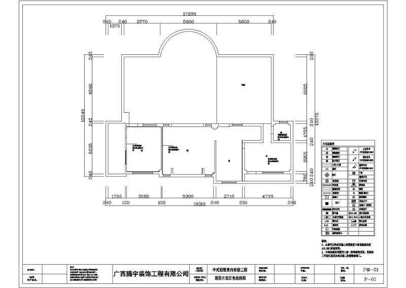 某<a href=https://www.yitu.cn/su/7872.html target=_blank class=infotextkey>地</a>中式别墅建筑室<a href=https://www.yitu.cn/su/7634.html target=_blank class=infotextkey>内装</a>修<a href=https://www.yitu.cn/su/7590.html target=_blank class=infotextkey>设计</a>施工图