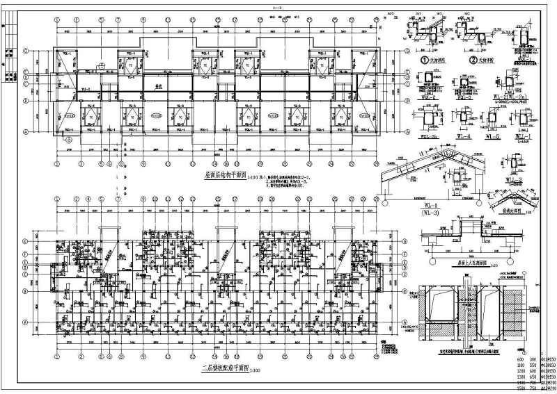 某两套多层砌体结构住宅结构<a href=https://www.yitu.cn/su/7590.html target=_blank class=infotextkey>设计</a>施工图