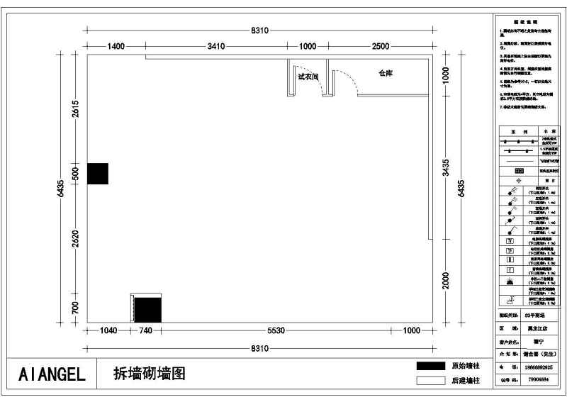 艾安琪<a href=https://www.yitu.cn/sketchup/fuzhuangdian/index.html target=_blank class=infotextkey>服装店</a>1层店铺室<a href=https://www.yitu.cn/su/7634.html target=_blank class=infotextkey>内装</a>修<a href=https://www.yitu.cn/su/7590.html target=_blank class=infotextkey>设计</a><a href=https://www.yitu.cn/su/7937.html target=_blank class=infotextkey>图纸</a>