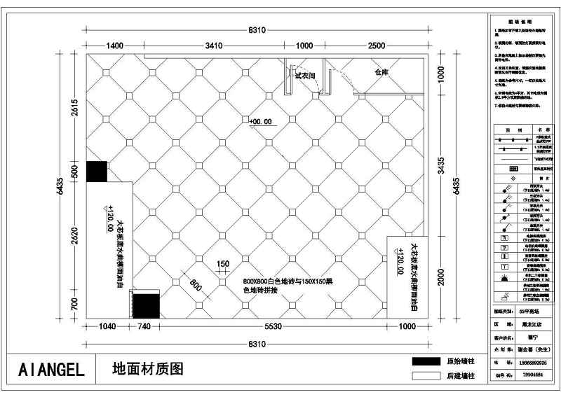 艾安琪<a href=https://www.yitu.cn/sketchup/fuzhuangdian/index.html target=_blank class=infotextkey>服装店</a>1层店铺室<a href=https://www.yitu.cn/su/7634.html target=_blank class=infotextkey>内装</a>修<a href=https://www.yitu.cn/su/7590.html target=_blank class=infotextkey>设计</a><a href=https://www.yitu.cn/su/7937.html target=_blank class=infotextkey>图纸</a>