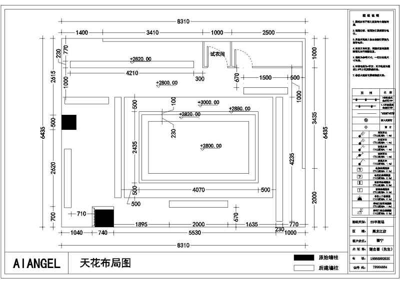 艾安琪<a href=https://www.yitu.cn/sketchup/fuzhuangdian/index.html target=_blank class=infotextkey>服装店</a>1层店铺室<a href=https://www.yitu.cn/su/7634.html target=_blank class=infotextkey>内装</a>修<a href=https://www.yitu.cn/su/7590.html target=_blank class=infotextkey>设计</a><a href=https://www.yitu.cn/su/7937.html target=_blank class=infotextkey>图纸</a>