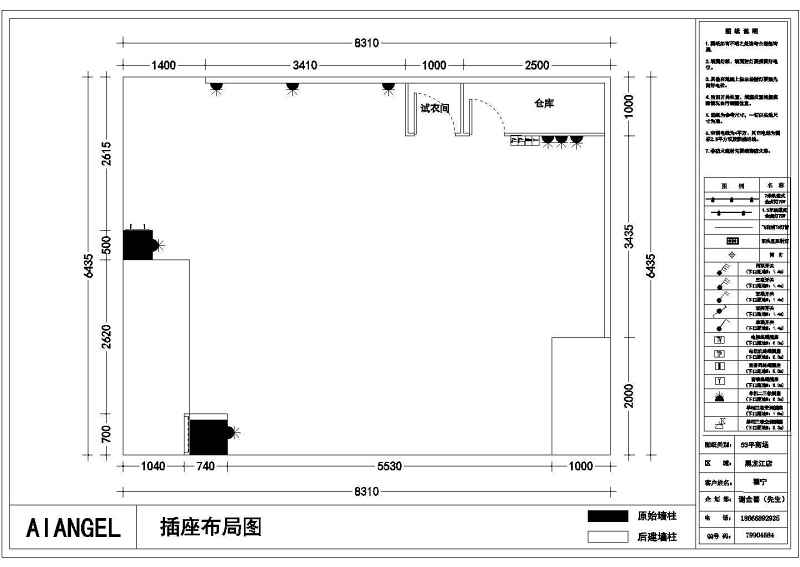 艾安琪<a href=https://www.yitu.cn/sketchup/fuzhuangdian/index.html target=_blank class=infotextkey>服装店</a>1层店铺室<a href=https://www.yitu.cn/su/7634.html target=_blank class=infotextkey>内装</a>修<a href=https://www.yitu.cn/su/7590.html target=_blank class=infotextkey>设计</a><a href=https://www.yitu.cn/su/7937.html target=_blank class=infotextkey>图纸</a>