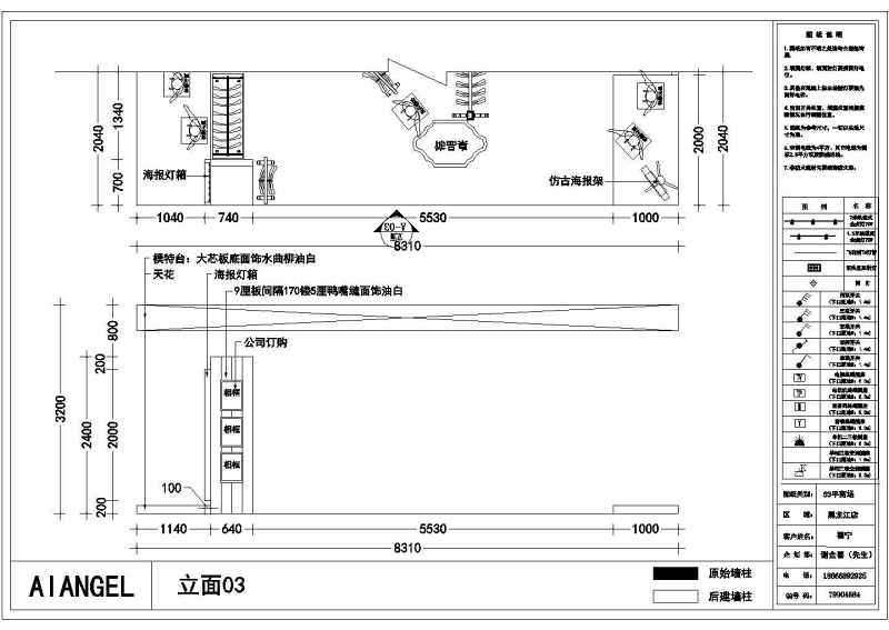 艾安琪<a href=https://www.yitu.cn/sketchup/fuzhuangdian/index.html target=_blank class=infotextkey>服装店</a>1层店铺室<a href=https://www.yitu.cn/su/7634.html target=_blank class=infotextkey>内装</a>修<a href=https://www.yitu.cn/su/7590.html target=_blank class=infotextkey>设计</a><a href=https://www.yitu.cn/su/7937.html target=_blank class=infotextkey>图纸</a>