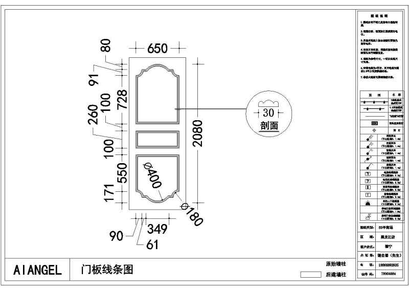 艾安琪<a href=https://www.yitu.cn/sketchup/fuzhuangdian/index.html target=_blank class=infotextkey>服装店</a>1层店铺室<a href=https://www.yitu.cn/su/7634.html target=_blank class=infotextkey>内装</a>修<a href=https://www.yitu.cn/su/7590.html target=_blank class=infotextkey>设计</a><a href=https://www.yitu.cn/su/7937.html target=_blank class=infotextkey>图纸</a>