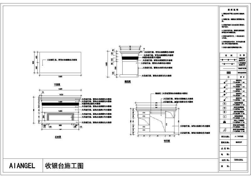 艾安琪<a href=https://www.yitu.cn/sketchup/fuzhuangdian/index.html target=_blank class=infotextkey>服装店</a>1层店铺室<a href=https://www.yitu.cn/su/7634.html target=_blank class=infotextkey>内装</a>修<a href=https://www.yitu.cn/su/7590.html target=_blank class=infotextkey>设计</a><a href=https://www.yitu.cn/su/7937.html target=_blank class=infotextkey>图纸</a>