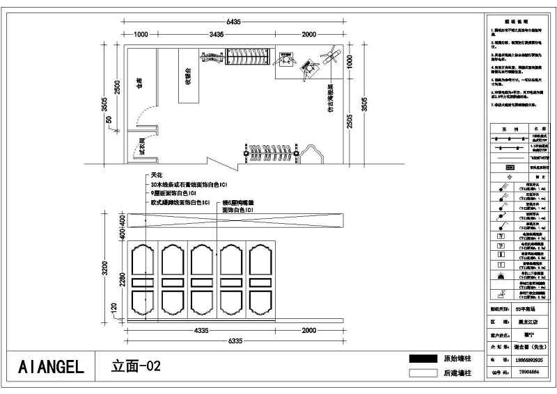 艾安琪<a href=https://www.yitu.cn/sketchup/fuzhuangdian/index.html target=_blank class=infotextkey>服装店</a>1层店铺室<a href=https://www.yitu.cn/su/7634.html target=_blank class=infotextkey>内装</a>修<a href=https://www.yitu.cn/su/7590.html target=_blank class=infotextkey>设计</a><a href=https://www.yitu.cn/su/7937.html target=_blank class=infotextkey>图纸</a>