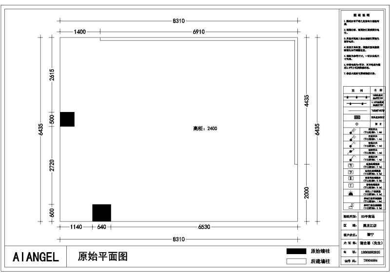 艾安琪<a href=https://www.yitu.cn/sketchup/fuzhuangdian/index.html target=_blank class=infotextkey>服装店</a>1层店铺室<a href=https://www.yitu.cn/su/7634.html target=_blank class=infotextkey>内装</a>修<a href=https://www.yitu.cn/su/7590.html target=_blank class=infotextkey>设计</a><a href=https://www.yitu.cn/su/7937.html target=_blank class=infotextkey>图纸</a>