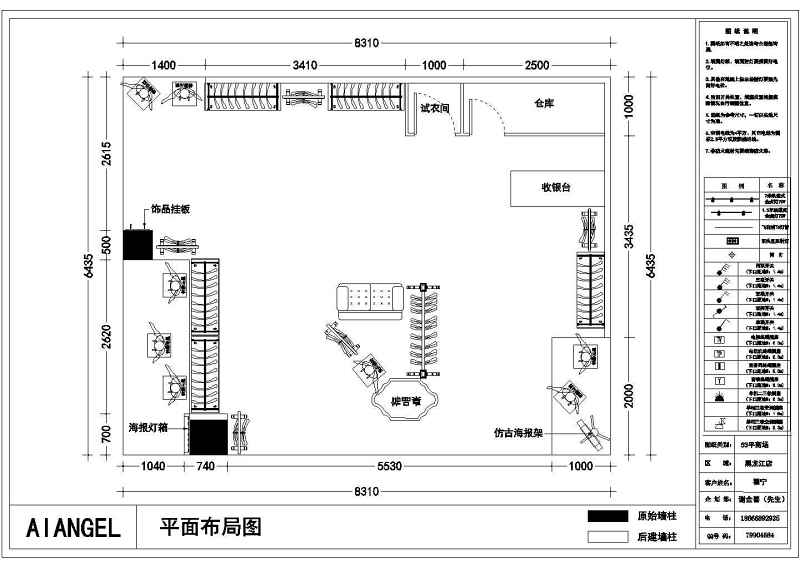 艾安琪<a href=https://www.yitu.cn/sketchup/fuzhuangdian/index.html target=_blank class=infotextkey>服装店</a>1层店铺室<a href=https://www.yitu.cn/su/7634.html target=_blank class=infotextkey>内装</a>修<a href=https://www.yitu.cn/su/7590.html target=_blank class=infotextkey>设计</a><a href=https://www.yitu.cn/su/7937.html target=_blank class=infotextkey>图纸</a>