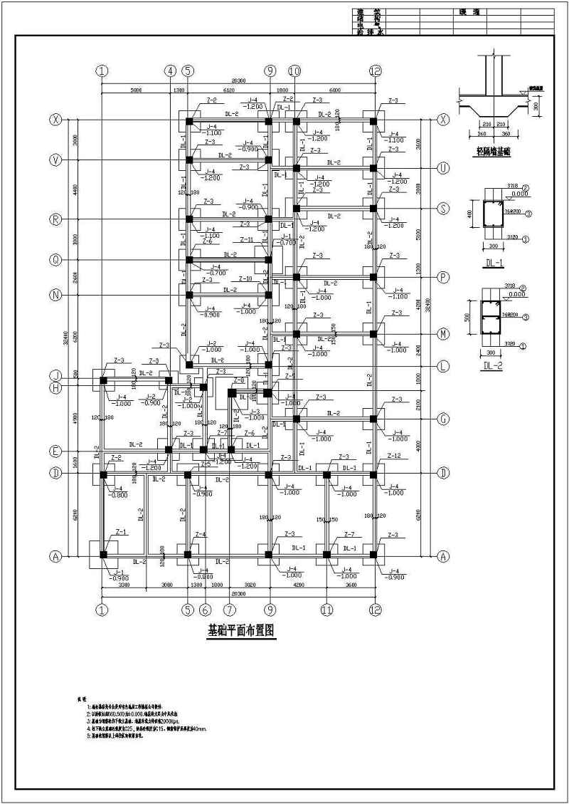 某<a href=https://www.yitu.cn/su/7872.html target=_blank class=infotextkey>地</a>多层底框住宅<a href=https://www.yitu.cn/su/8159.html target=_blank class=infotextkey>楼</a>结构<a href=https://www.yitu.cn/su/7590.html target=_blank class=infotextkey>设计</a>施工图