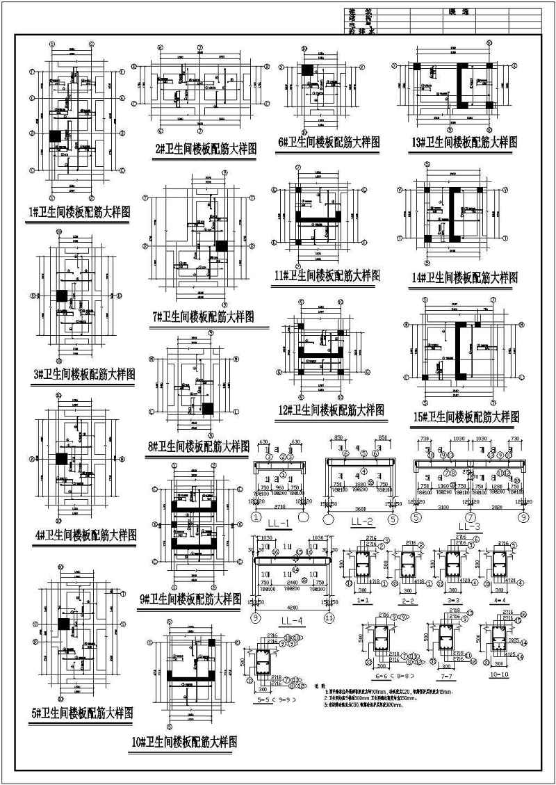 某<a href=https://www.yitu.cn/su/7872.html target=_blank class=infotextkey>地</a>多层底框住宅<a href=https://www.yitu.cn/su/8159.html target=_blank class=infotextkey>楼</a>结构<a href=https://www.yitu.cn/su/7590.html target=_blank class=infotextkey>设计</a>施工图