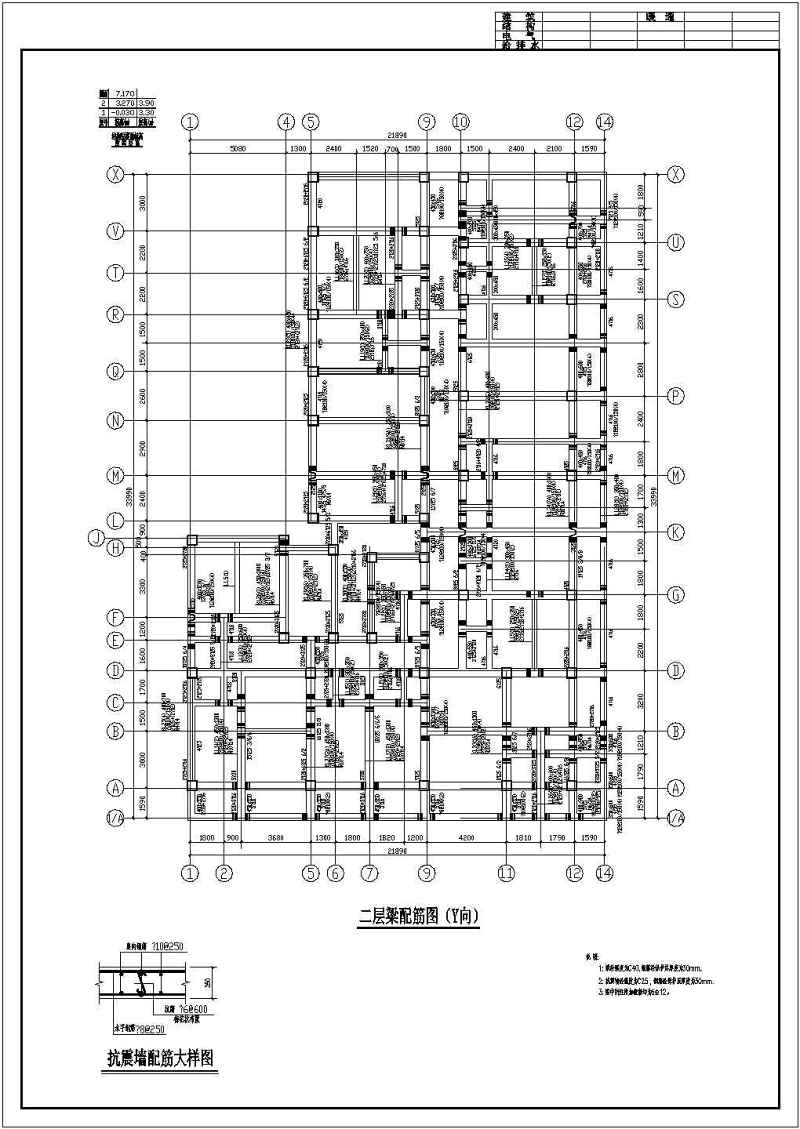 某<a href=https://www.yitu.cn/su/7872.html target=_blank class=infotextkey>地</a>多层底框住宅<a href=https://www.yitu.cn/su/8159.html target=_blank class=infotextkey>楼</a>结构<a href=https://www.yitu.cn/su/7590.html target=_blank class=infotextkey>设计</a>施工图