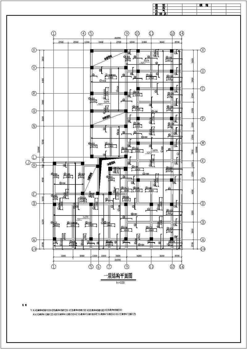 某<a href=https://www.yitu.cn/su/7872.html target=_blank class=infotextkey>地</a>多层底框住宅<a href=https://www.yitu.cn/su/8159.html target=_blank class=infotextkey>楼</a>结构<a href=https://www.yitu.cn/su/7590.html target=_blank class=infotextkey>设计</a>施工图