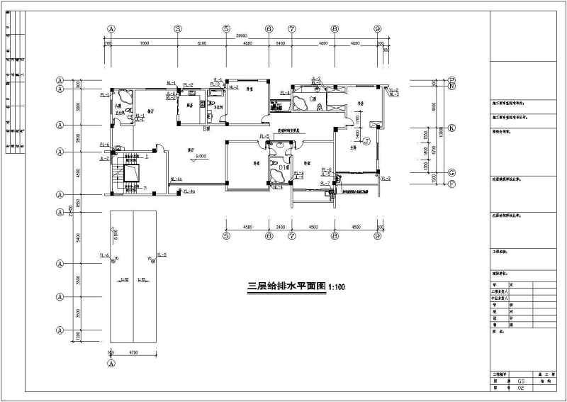 一栋3层的独栋别墅给排<a href=https://www.yitu.cn/su/5628.html target=_blank class=infotextkey>水</a><a href=https://www.yitu.cn/su/7590.html target=_blank class=infotextkey>设计</a>施工图