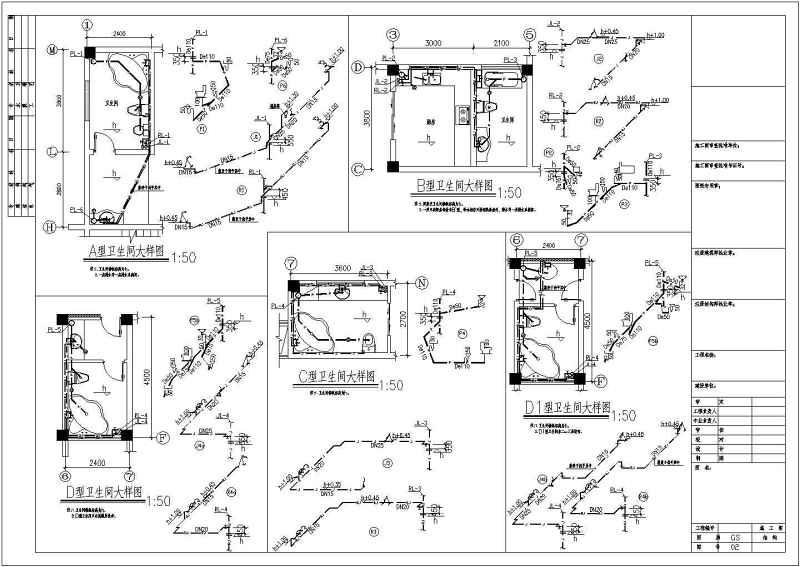 一栋3层的独栋别墅给排<a href=https://www.yitu.cn/su/5628.html target=_blank class=infotextkey>水</a><a href=https://www.yitu.cn/su/7590.html target=_blank class=infotextkey>设计</a>施工图