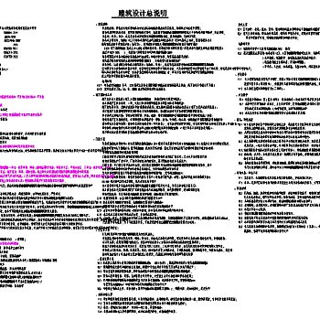 石柱镇大堡幼儿园新建工程--建筑