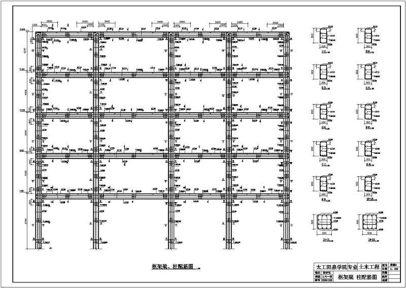 五层<a href=https://www.yitu.cn/su/7637.html target=_blank class=infotextkey>框架</a>结构<a href=https://www.yitu.cn/su/6794.html target=_blank class=infotextkey>商场</a><a href=https://www.yitu.cn/su/7590.html target=_blank class=infotextkey>设计</a>方案<a href=https://www.yitu.cn/su/7937.html target=_blank class=infotextkey>图纸</a>及计算书