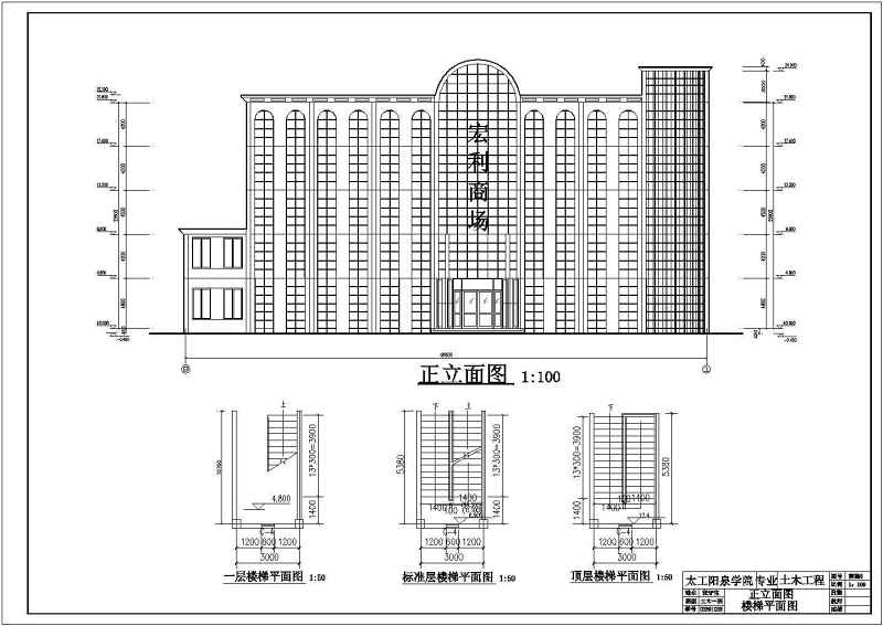 五层<a href=https://www.yitu.cn/su/7637.html target=_blank class=infotextkey>框架</a>结构<a href=https://www.yitu.cn/su/6794.html target=_blank class=infotextkey>商场</a><a href=https://www.yitu.cn/su/7590.html target=_blank class=infotextkey>设计</a>方案<a href=https://www.yitu.cn/su/7937.html target=_blank class=infotextkey>图纸</a>及计算书