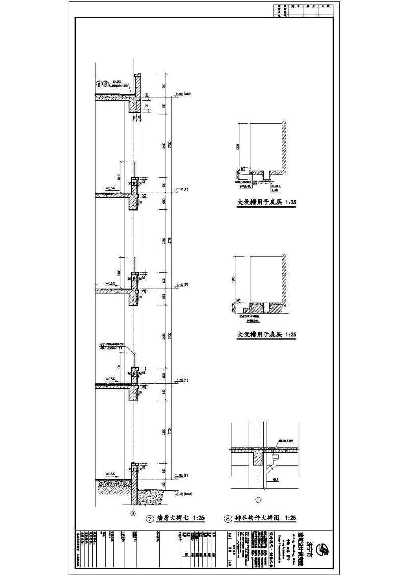 某小学24班<a href=https://www.yitu.cn/su/7637.html target=_blank class=infotextkey>框架</a>结构建施<a href=https://www.yitu.cn/su/7590.html target=_blank class=infotextkey>设计</a>施工<a href=https://www.yitu.cn/su/7937.html target=_blank class=infotextkey>图纸</a>