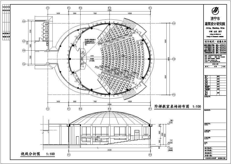 某小学24班<a href=https://www.yitu.cn/su/7637.html target=_blank class=infotextkey>框架</a>结构建施<a href=https://www.yitu.cn/su/7590.html target=_blank class=infotextkey>设计</a>施工<a href=https://www.yitu.cn/su/7937.html target=_blank class=infotextkey>图纸</a>