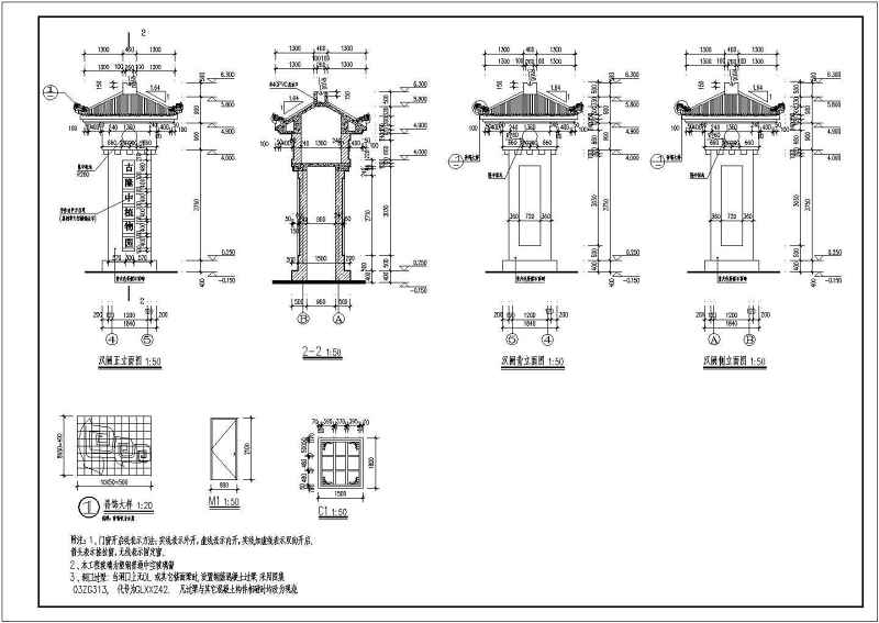 仿古大门全套建筑cad施工图