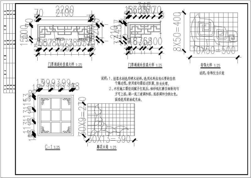 仿古大门全套建筑cad施工图