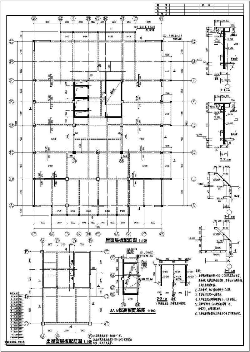 某<a href=https://www.yitu.cn/su/7872.html target=_blank class=infotextkey>地</a>区十三层框剪结构住宅结构施工图