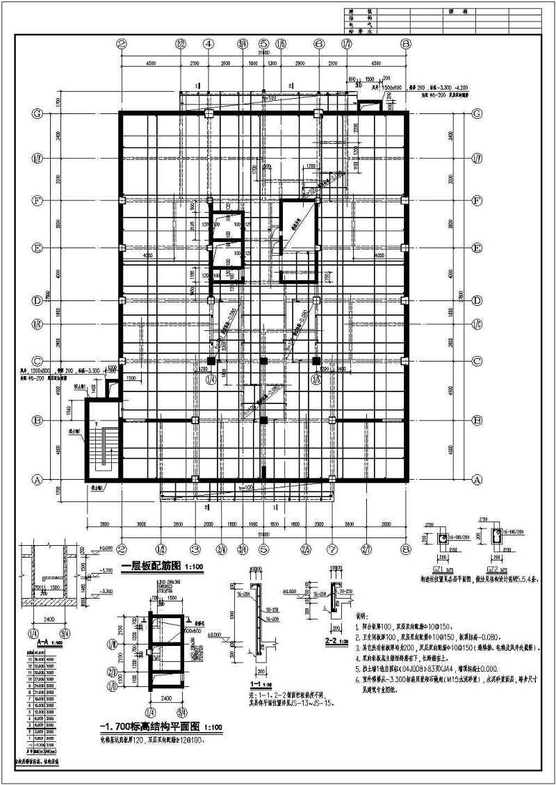 某<a href=https://www.yitu.cn/su/7872.html target=_blank class=infotextkey>地</a>区十三层框剪结构住宅结构施工图