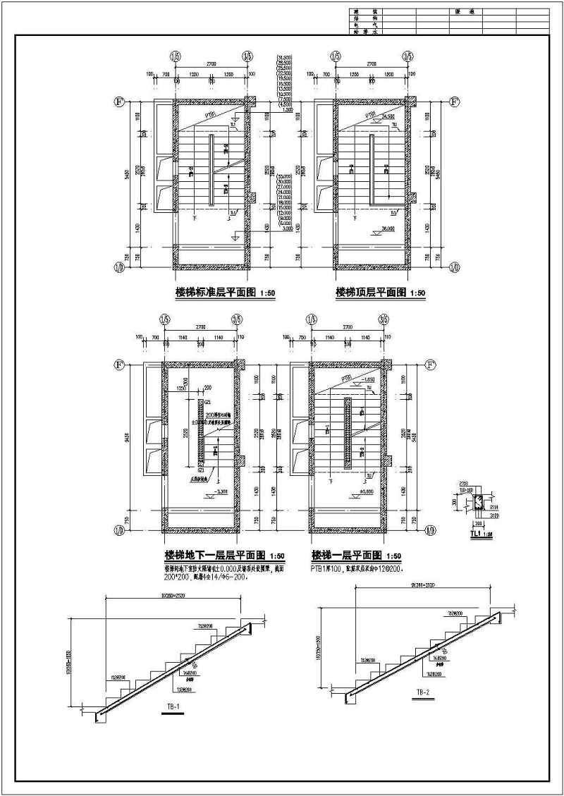 某<a href=https://www.yitu.cn/su/7872.html target=_blank class=infotextkey>地</a>区十三层框剪结构住宅结构施工图