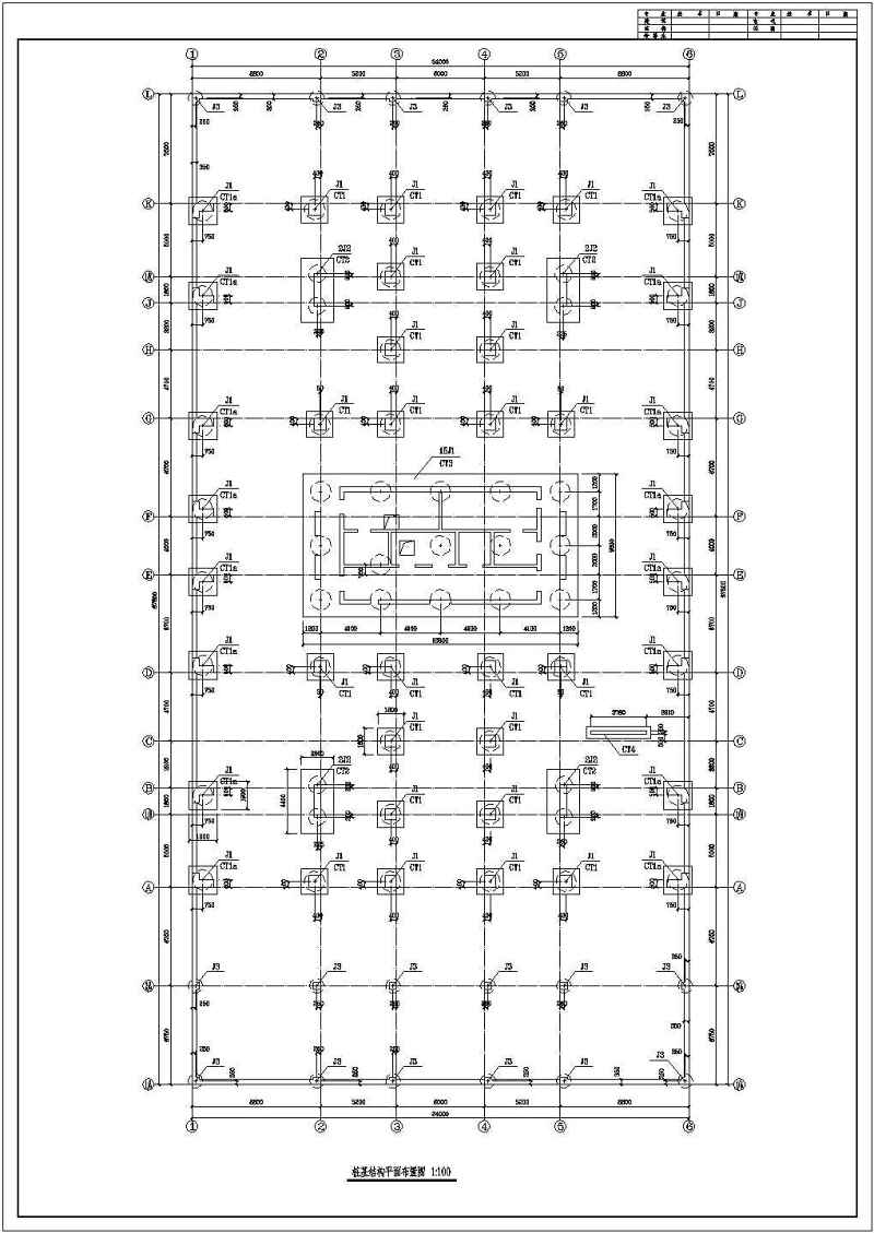 某大厦<a href=https://www.yitu.cn/su/7637.html target=_blank class=infotextkey>框架</a>结构<a href=https://www.yitu.cn/su/7872.html target=_blank class=infotextkey>地</a>下室基础<a href=https://www.yitu.cn/su/7590.html target=_blank class=infotextkey>设计</a>施工图