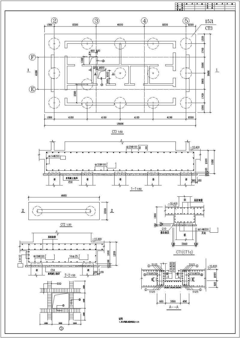 某大厦<a href=https://www.yitu.cn/su/7637.html target=_blank class=infotextkey>框架</a>结构<a href=https://www.yitu.cn/su/7872.html target=_blank class=infotextkey>地</a>下室基础<a href=https://www.yitu.cn/su/7590.html target=_blank class=infotextkey>设计</a>施工图