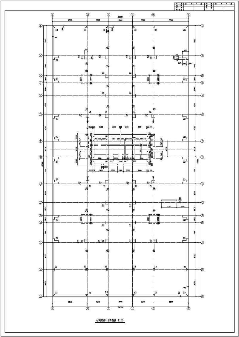 某大厦<a href=https://www.yitu.cn/su/7637.html target=_blank class=infotextkey>框架</a>结构<a href=https://www.yitu.cn/su/7872.html target=_blank class=infotextkey>地</a>下室基础<a href=https://www.yitu.cn/su/7590.html target=_blank class=infotextkey>设计</a>施工图