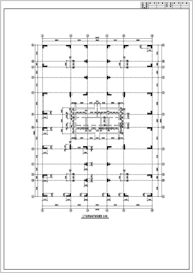 某大厦<a href=https://www.yitu.cn/su/7637.html target=_blank class=infotextkey>框架</a>结构<a href=https://www.yitu.cn/su/7872.html target=_blank class=infotextkey>地</a>下室基础<a href=https://www.yitu.cn/su/7590.html target=_blank class=infotextkey>设计</a>施工图